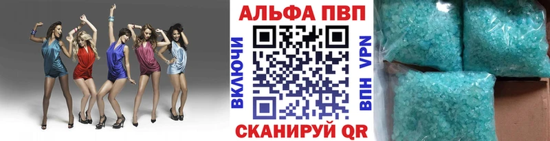 Alfa_PVP СК КРИС  наркошоп  Липецк 