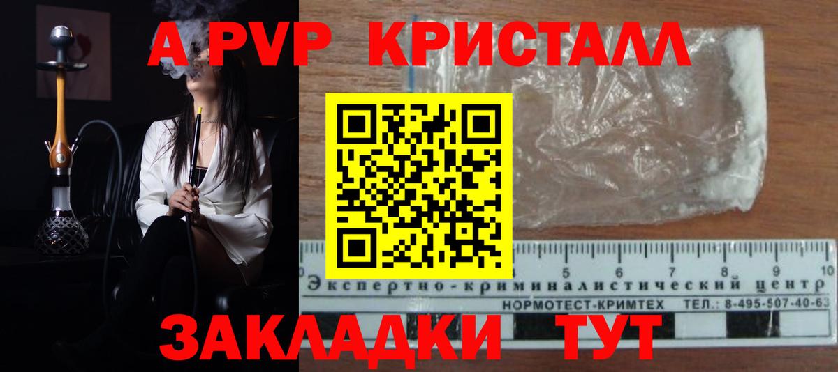 Alfa_PVP VHQ  Вход с VPN  A-PVP СК  Липецк 