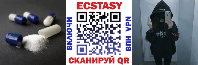 Ecstasy бентли  продажа наркотиков  нарко площадка наркотические препараты  Липецк 