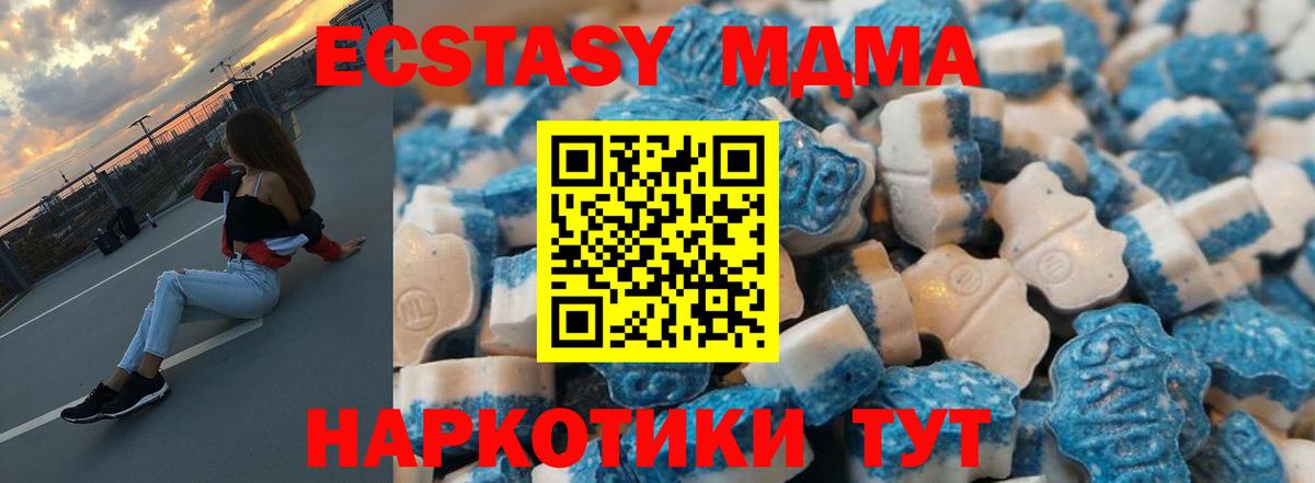 ЭКСТАЗИ 300 mg  Экстази бентли  ЭКСТАЗИ    сайт  Липецк  Вход с VPN 