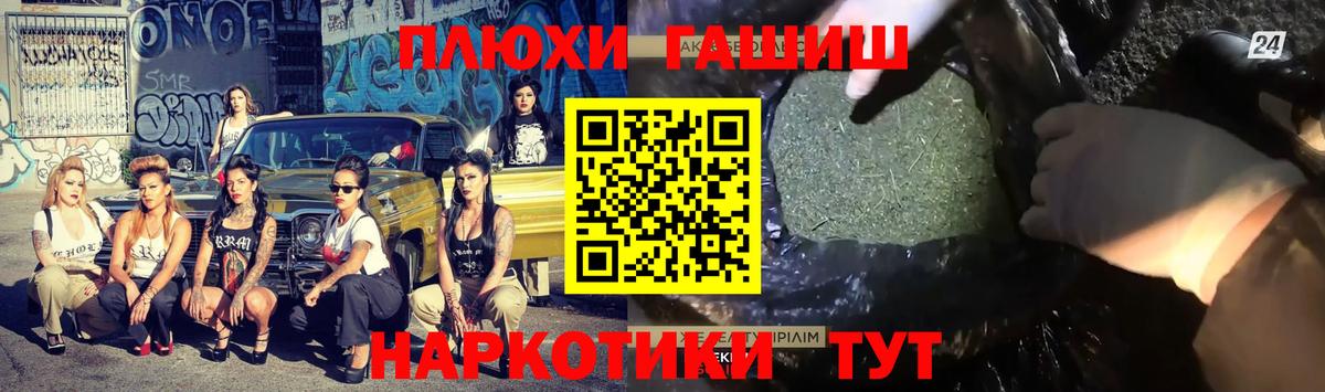 Гашиш  закладка  Липецк  ГАШ ice o lator  Вход с VPN 