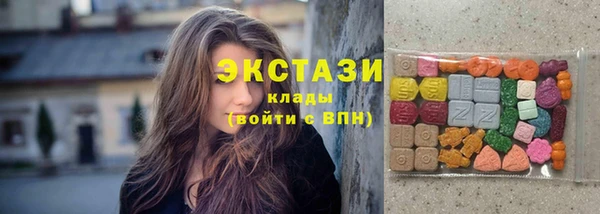 кокс Абаза