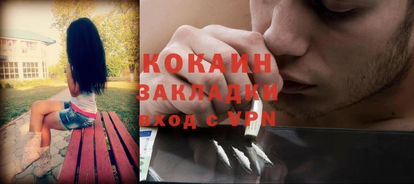 кокс Абаза