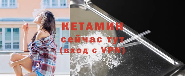 прущая мука Краснослободск