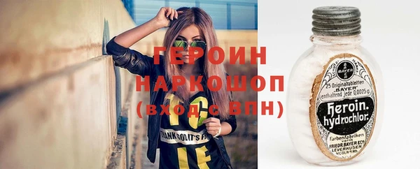 наркотики Абинск