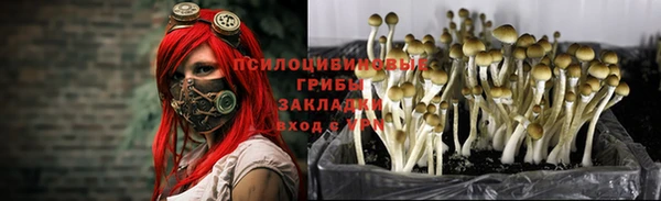 метамфетамин Краснотурьинск