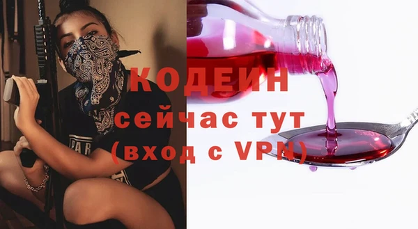 прущая мука Краснослободск