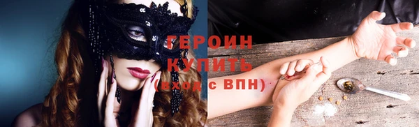 метамфетамин Краснотурьинск