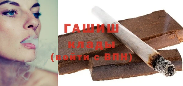 герыч Абдулино