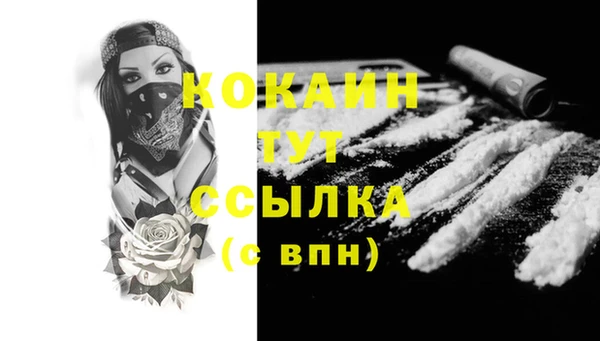прущая мука Краснослободск