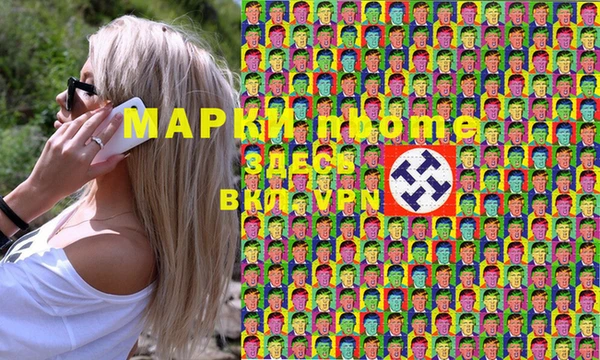 наркотики Абинск