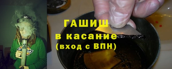герыч Абдулино