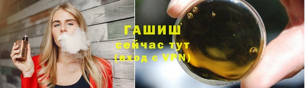 герыч Абдулино