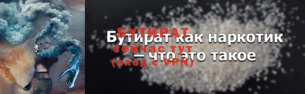 а пвп мука Красноперекопск