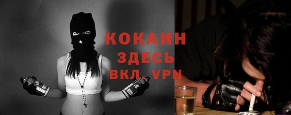 метамфетамин Краснотурьинск