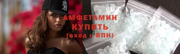 прущая мука Краснослободск