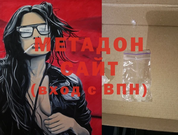 герыч Абдулино