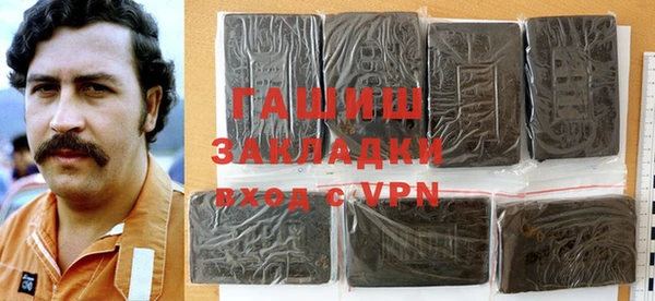кокс Абаза