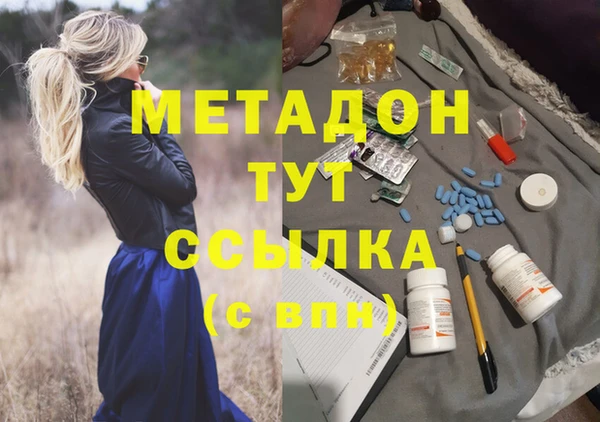 герыч Абдулино
