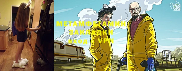а пвп мука Красноперекопск