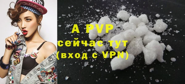 прущая мука Краснослободск
