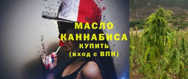 а пвп мука Красноперекопск