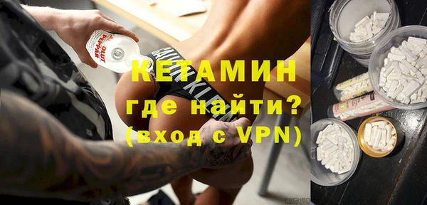 метамфетамин Краснотурьинск