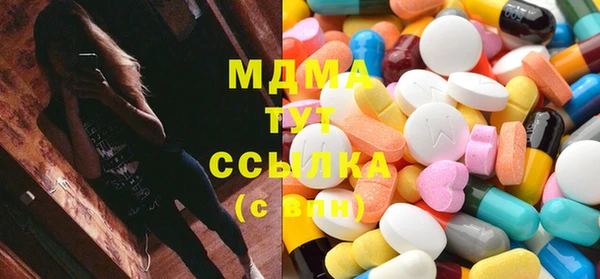 герыч Абдулино