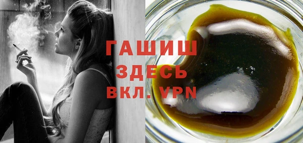 метамфетамин Краснотурьинск