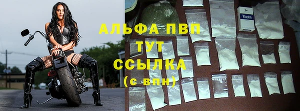 кокс Абаза