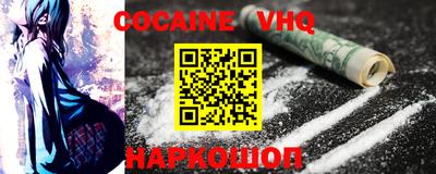 синтетический гашиш Белорецк