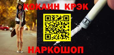 мефедрон мука Белореченск