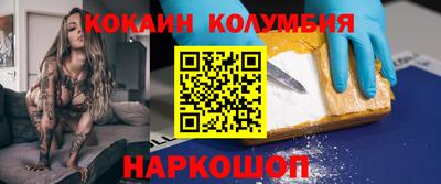 мефедрон мука Белореченск