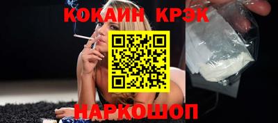 мефедрон мука Белореченск