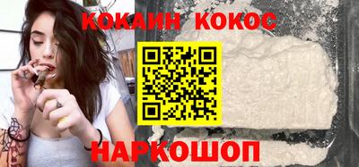 синтетический гашиш Белорецк