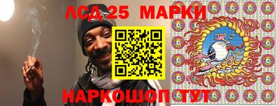 синтетический гашиш Белорецк