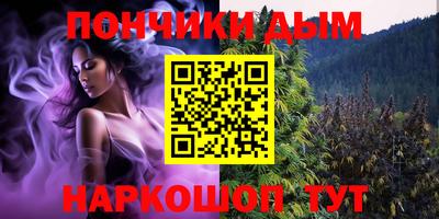 мефедрон мука Белореченск