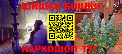 синтетический гашиш Белорецк