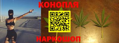 синтетический гашиш Белорецк
