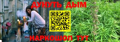 мефедрон мука Белореченск