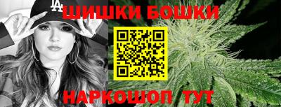 мефедрон мука Белореченск
