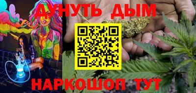 синтетический гашиш Белорецк