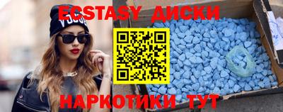 не бодяженный Ачхой-Мартан