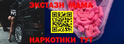 хмурый Бердск