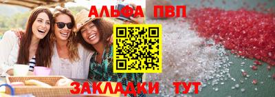 не бодяженный Ачхой-Мартан