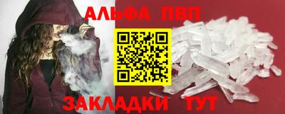 герыч Аша
