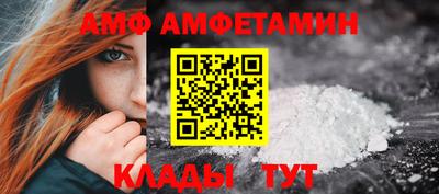 герыч Аша