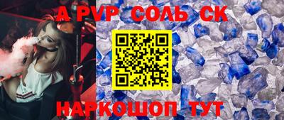 МДПВ Баксан
