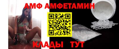 синтетический гашиш Белорецк