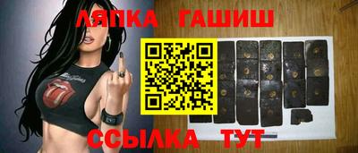 мефедрон мука Белореченск